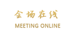 南宁豪庭假日酒店